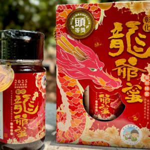 龍爺蜜（彰化縣蜂蜜評鑑-頭等獎)【700g/罐】